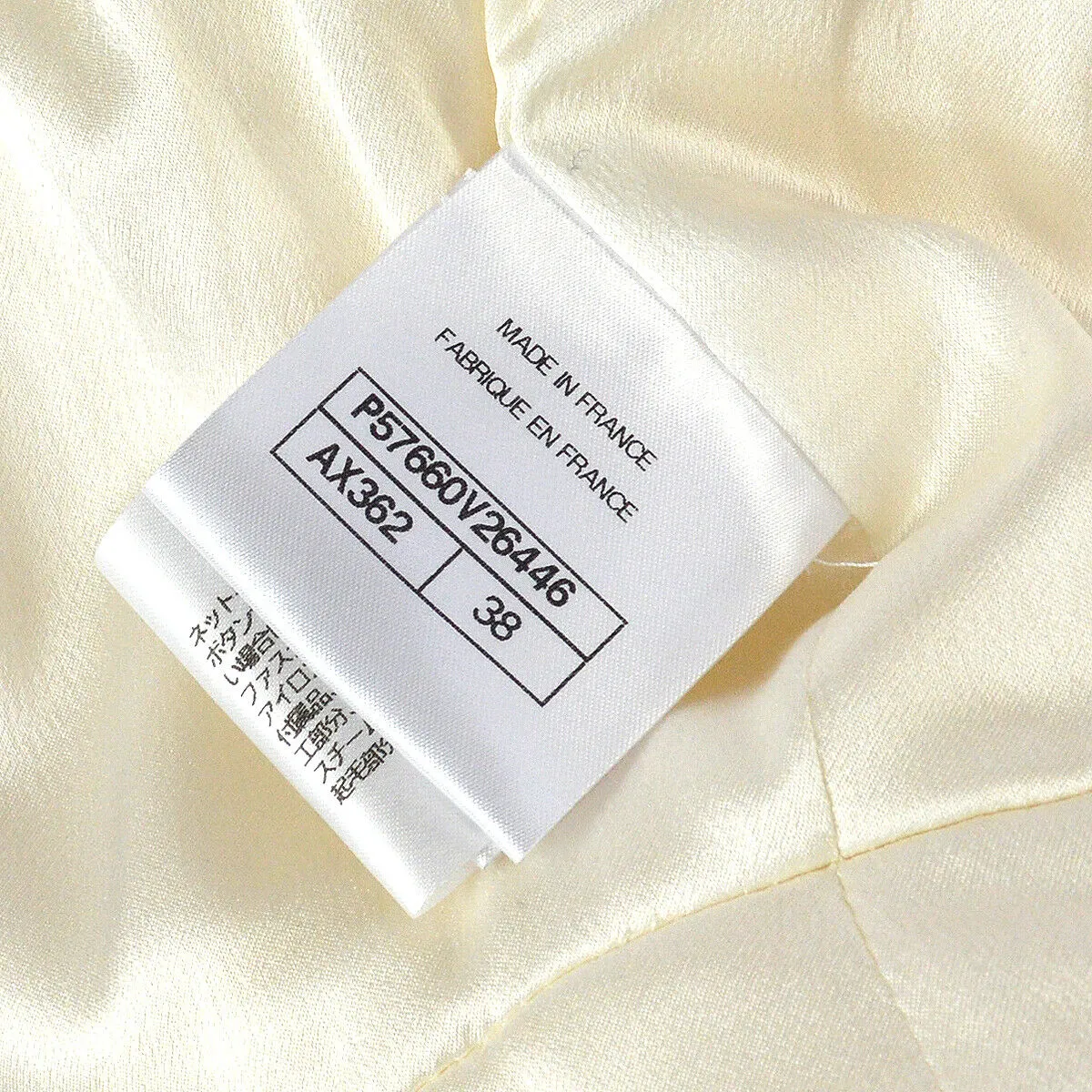 CHANEL P57660V26446 Imitation Pearl Button Long Sleeve Coat Jacket White 03395