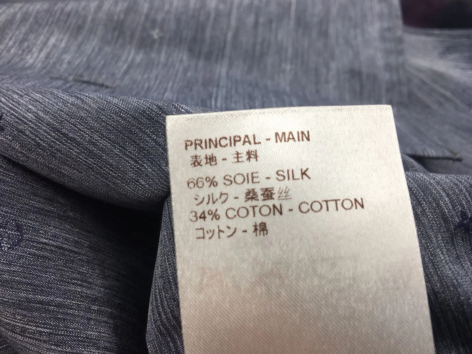 Monogram Ikat Shirt